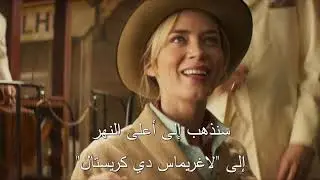 Jungle Cruise  | Official Brand - New  Trailer |   Disney Arabia