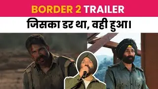 BORDER 2 Trailer OUT | Deshbhakti, Action & Emotions Return 🇮🇳🔥 | Border 2 Official Trailer Review