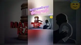 🥺 #viralvideo #marriedlife #modernization #indianculture #india