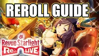 【Revue Starlight】Reroll Guide! Who To Reroll For & How!