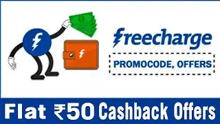 Freecharge New 50% Flat ₹50 cashback UPI Promo code Offers on Mobile Recharge April 2018 in Telugu