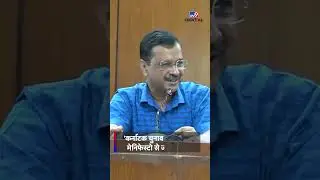 News Breaking: 'Karnataka चुनाव Congress हमारे Manifesto से जीती' | UP Nikay Chunav 2023| #Shorts