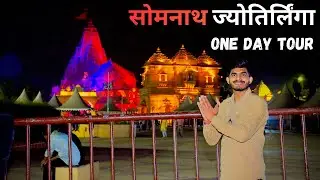 Somnath Jyotirlinga Darshan| Somnath Yatra| Somnath Tour Guide| Tourist Places and temples To Visit|