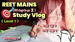 REET MAINS 📚🎯 50 DAYS TO GO🗓️⏳ (क्या पढ़े क्या छोड़े ⁉️) #studioussunflower #reetmains #reet2026 