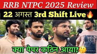 Rrb NTPC 3rd Shift 22 August 2025 review | RRB ntpc today analysis | rrb ntpc 12th level review 2025