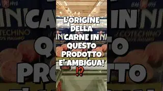 👉 COTECHINO 100% ITALIANO: ma la carne non &egrave; 100% italiana, come scritto invece sulla confezione!