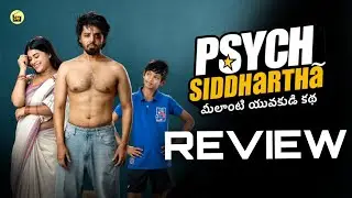Psych Siddhartha Movie Review In Telugu | Psych Siddhartha Public Talk | Shree Nandu | (Rod or Hit?)