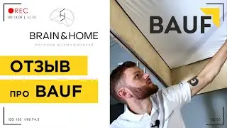 Отзыв от компании Brain&Home