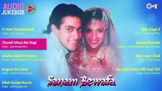 Sanam Bewafaa Movie | Audio Jukebox | Salman Khan, Chandani | 90's Salman Khan Hits | Bollywood Song