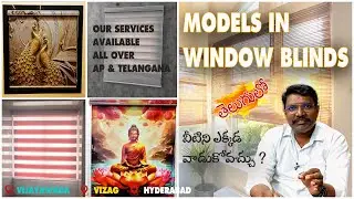 Window Blinds details in Telugu| Window Blinds VIJAYAWADA | Zebra blinds HYDERABAD | Blinds Vizag