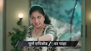 Veen Doghatli Hi Tutena | Ep - 173 | Preview | Feb 04 2026 | Zee Marathi