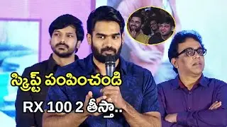 Hero Kartikeya Speech @ Leharaayi Movie Pre Release Event | Karthikeya | Ranjith Sommi