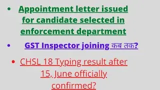 Appointment letter SSC CGL 2018 | ED| CHSL-18 TYPING , CGL-19 TIER-3 RESULT UPDATE