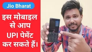 Best 4G Keypad Smartphone #Jio #Bharat || UPI Payment Features, 999 Rs. Price.