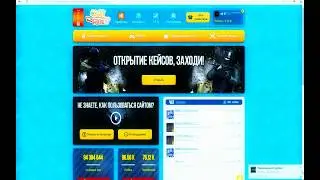 AHAHAHAHA CSGO HOUSE УДИВЛЯЕТ  !!!!!!!!!!!!!!!!!! ПОДКРУТКА .ПОДНИМАЕМ НОЖ