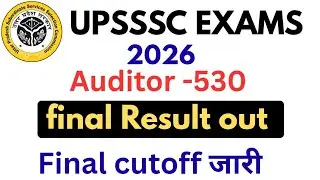 UPSSSC Result 2026| Auditor 530 Final Result out|Cutoff update 
