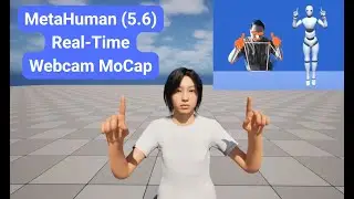 MetaHuman (5.6) Веб-камера в реальном времени MoCap