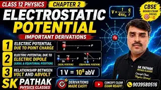 One Shot Revision | Electrostatic Potential | Axial & Coaxial | Board Numericals | 70/70 Trick 