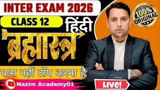 Class 12 Hindi 2026 | Inter Exam Complete Strategy | Pass नहीं Top करना है , | Nazim Academy1