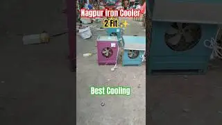 Nagpur Desert Iron Cooler Hyderabad wholesale market in india #slowed #aircooler #cooler #shorts