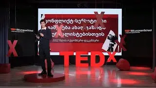 Something Borrowed  | Constantino Giaquinto | TEDxIBEuropeanSchool