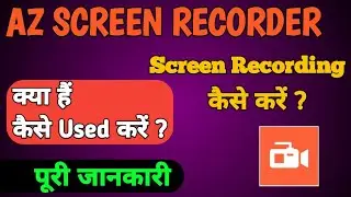 Best application for screen recording|How to records Mobile Screen with Audio||AZ Screen Recording||
