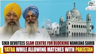 Sikh Devotees Slam Centre for Blocking Nankana Sahib Yatra While Allowing Matches With Pakistan