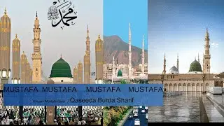 Milad Special  Nasheed |NAAT - Ghulam Mustafa Qadri | Qaseeda Burda Sharif