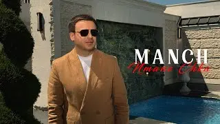 MANCH - NMANE CHKA