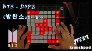 BTS(방탄소년단) - DOPE(쩔어) / Launchpad Cover + ProjectFile