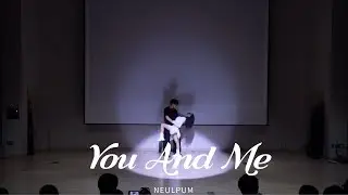 [2025 늘품 정기공연] - You and me
