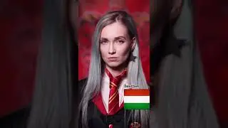 Гриффиндор на разных языках мира.