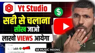What 99% of Creators Don't Know About YouTube Studio?