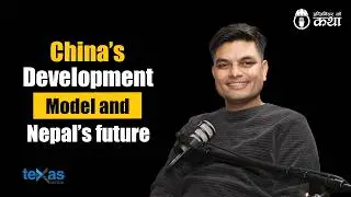 China''s Development Model and Nepal's Future ft. Er. Santosh Thapa | Engineer को कथा- 138