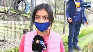 جيجل: حديقة الحيوانات بالعوانة.. تفتح أبوابها للزوار من جديد