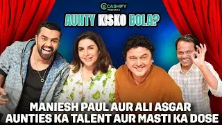 Dilip Ne Khola Apna Show? Takkar Dene Maniesh Paul & Ali Asgar On Aunties Ka Talent Show!