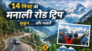🌄🚗 This Manali Road Trip Will Heal Your Mind | 14 Minutes of Pure Sukun 🏔️✨