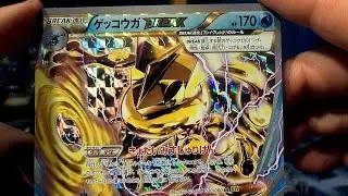 Rage of the Broken Sky Booster Box Opening! (Box 13 of 20!)