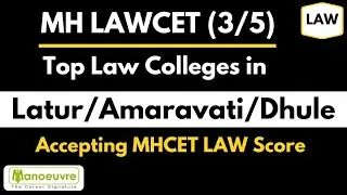 MH LAWCET (3/5) - Latur/Amaravati/Dhule - Top Law Colleges accepting MHCET LAW Score | Seats |Campus