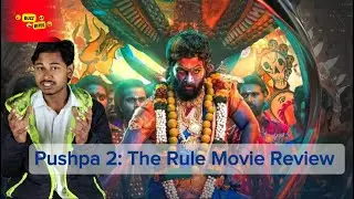 Pushpa 2 Review: Thandi Ya Garam?🔥 Full Breakdown!