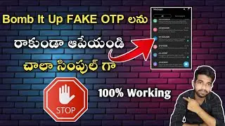 How To Stop FAKE OTP SMS|| Protect Your Number||New Trick 2021||