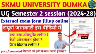 SKMU UG Semester 2 Exam Form Fillup 2025 | External Exam Form Online | SKMU Dumka