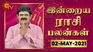 நல்ல காலம் பிறக்குது | ராசிபலன் | Daily Horoscope | 02.05.2021