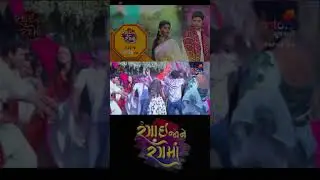 On @colorsgujarati  Happy holi ❤ #tvshow #colorsgujarati #holi #dhuleti #shorts #youtube