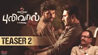 Pulivaal Teaser 2 | Official  | G. Marimuthu | N. R. Raghunanthan