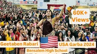 Geetaben Rabari USA Garba 2024 at Bensalem Pennsylvania. ગીતાબેન રબારી અમેરિકા ગરબા 2024. #navratri