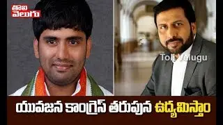 Telangana Youth Congress President Anil Kumar Yadav Reaction On Ravi Prakash Arrest | Tolivelugu TV