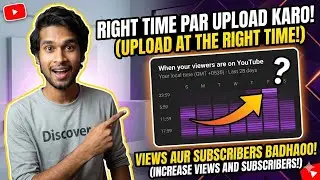 Agar aap YouTube par video upload karte ho lekin views nahi aa rahe,to ye video aapke liye hai 