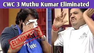 CWC 3 Muthu Kumar Eliminated| 9th - 10th July 2022 - Promo|Today Episode|Cook With Comali 3|Vijay TV