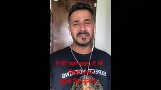 Ai mere pyare vatan | Manna Dey | Sung by Prashant Kadam | #patrioticsongs #trending #viral #song